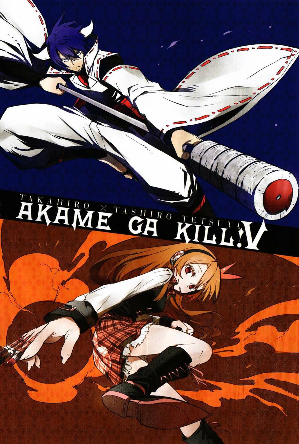 Akame ga Kiru!: Chapter 22