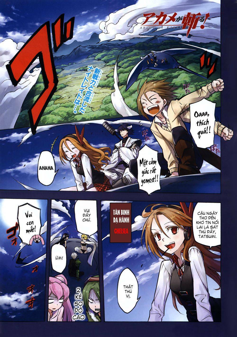Akame ga Kiru!: Chapter 22