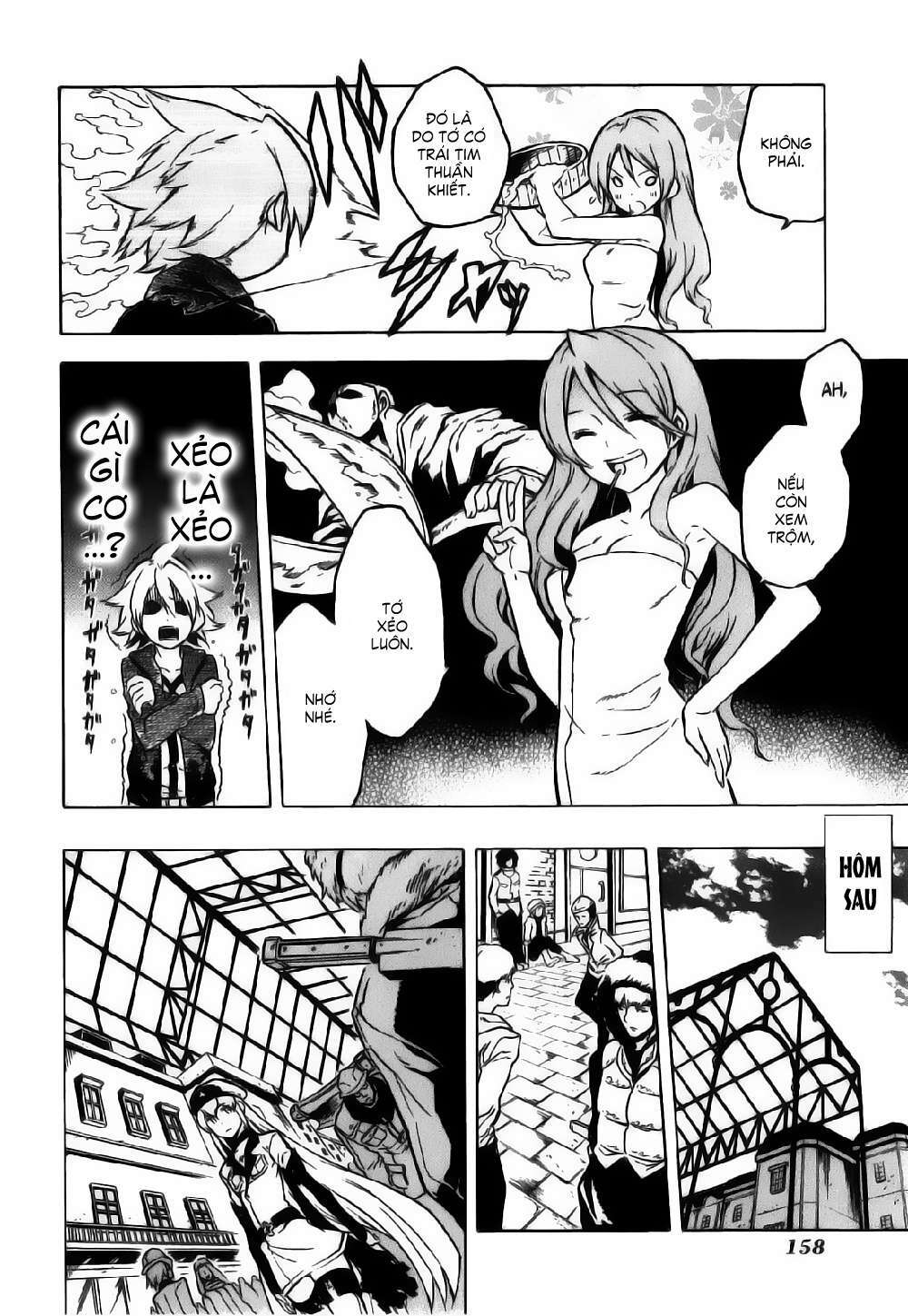 Akame ga Kiru!: Chapter 23