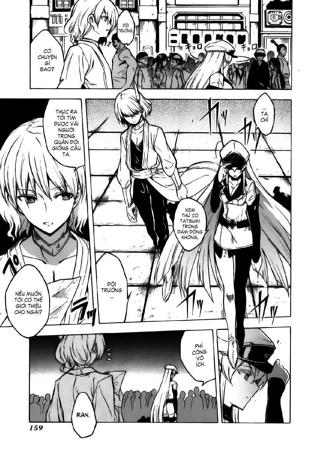 Akame ga Kiru!: Chapter 23