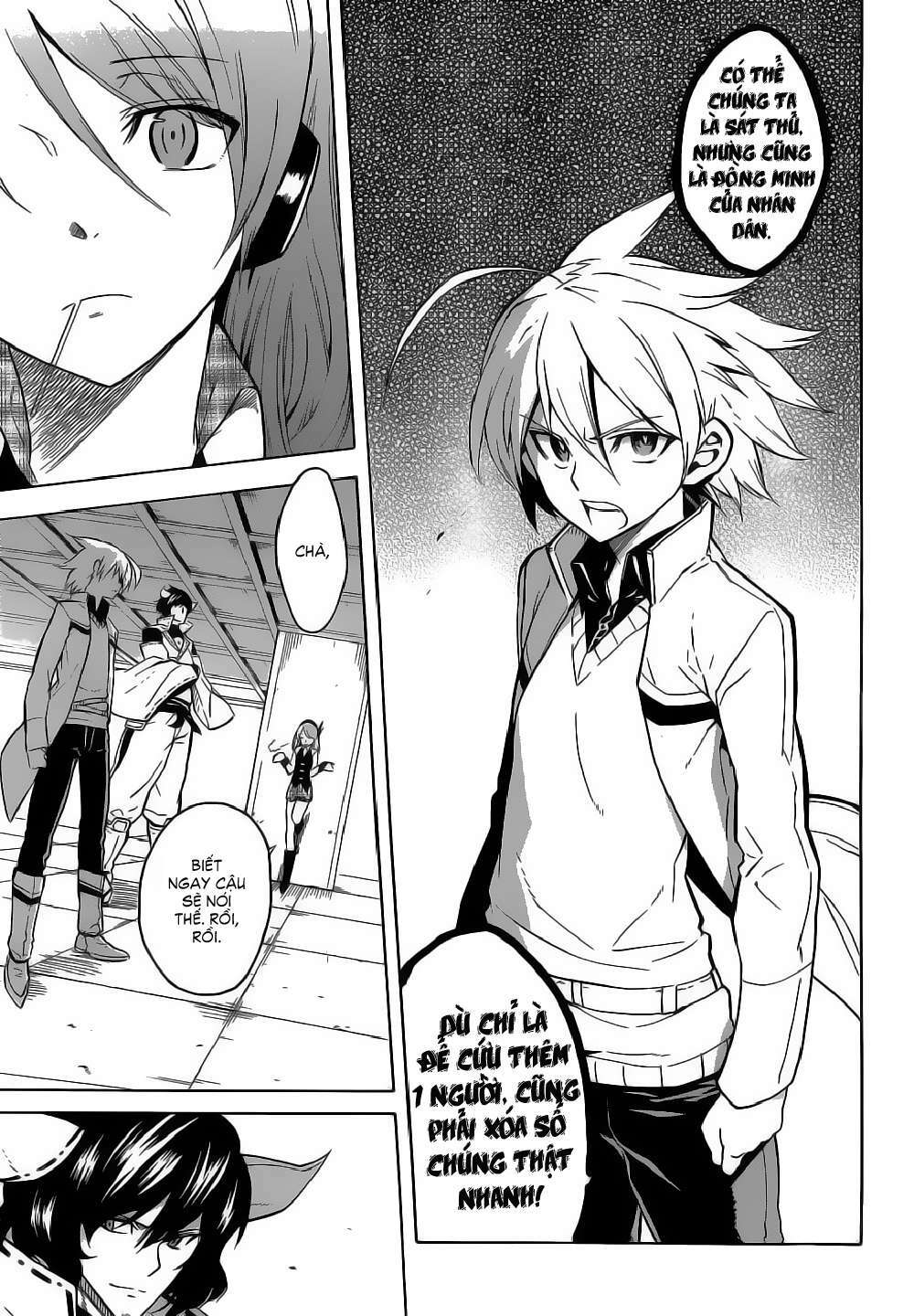 Akame ga Kiru!: Chapter 25