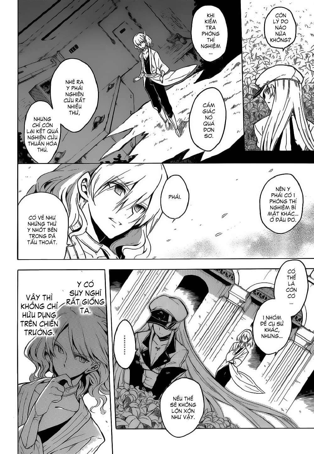 Akame ga Kiru!: Chapter 25