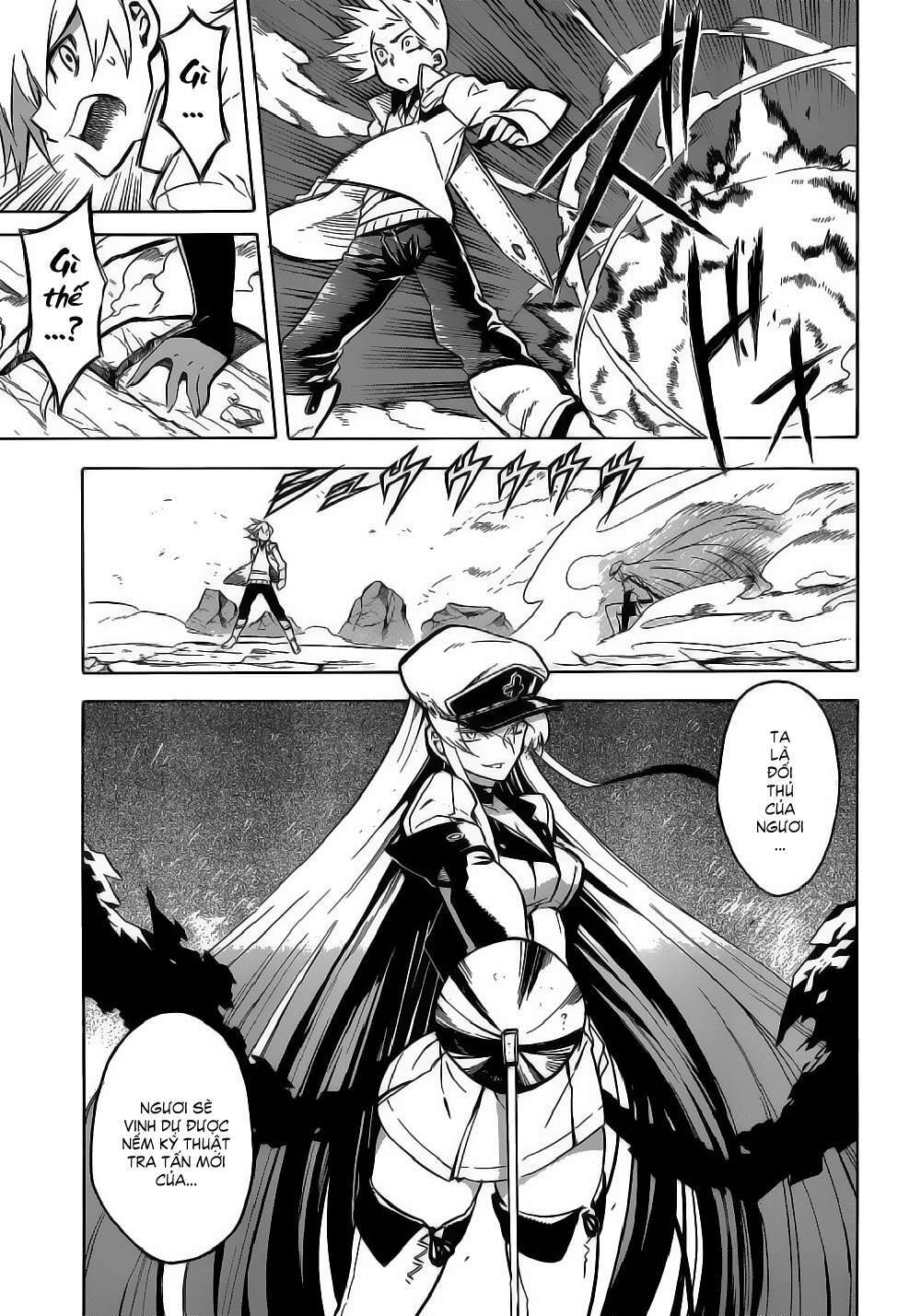 Akame ga Kiru!: Chapter 25