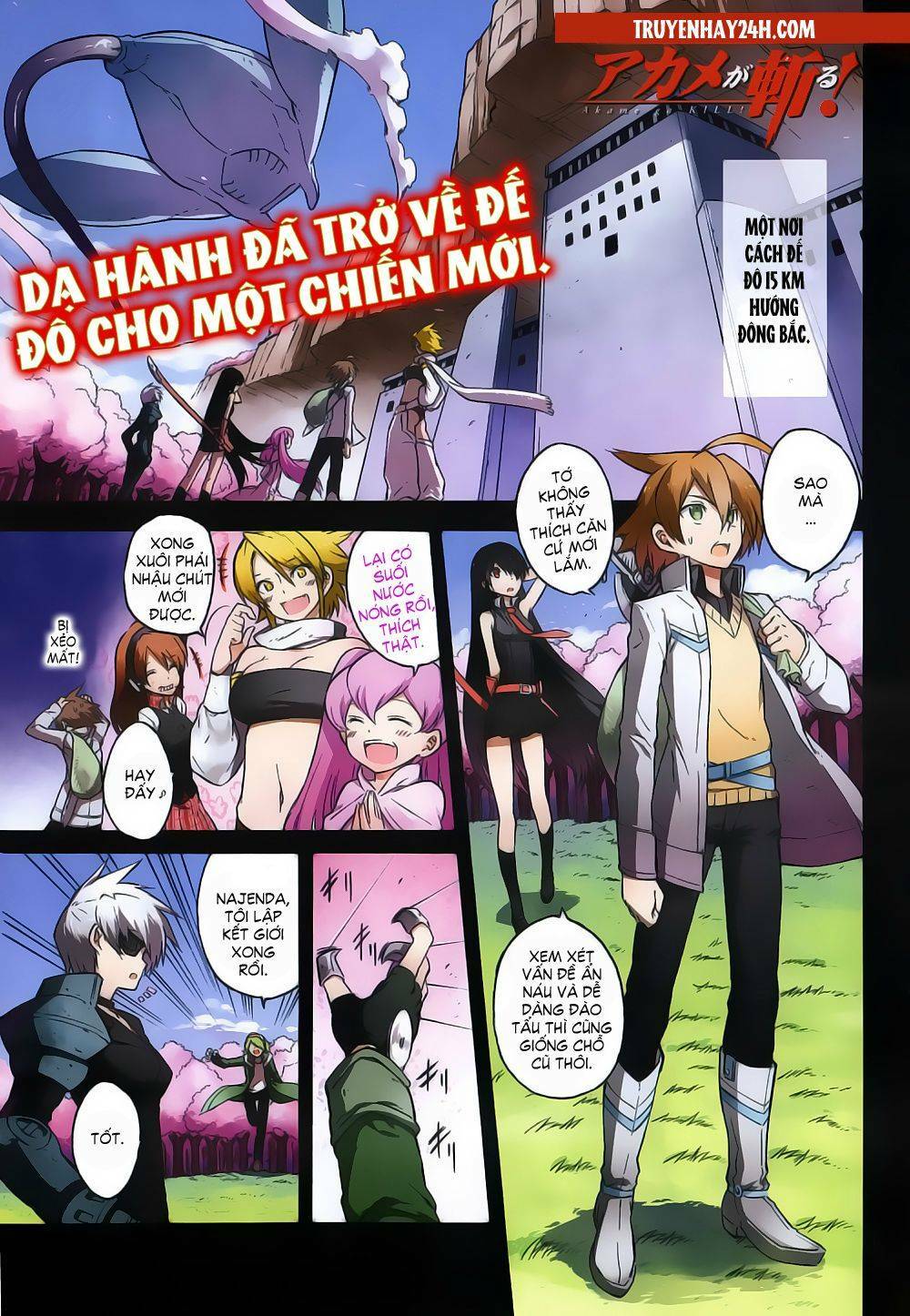 Akame ga Kiru!: Chapter 25