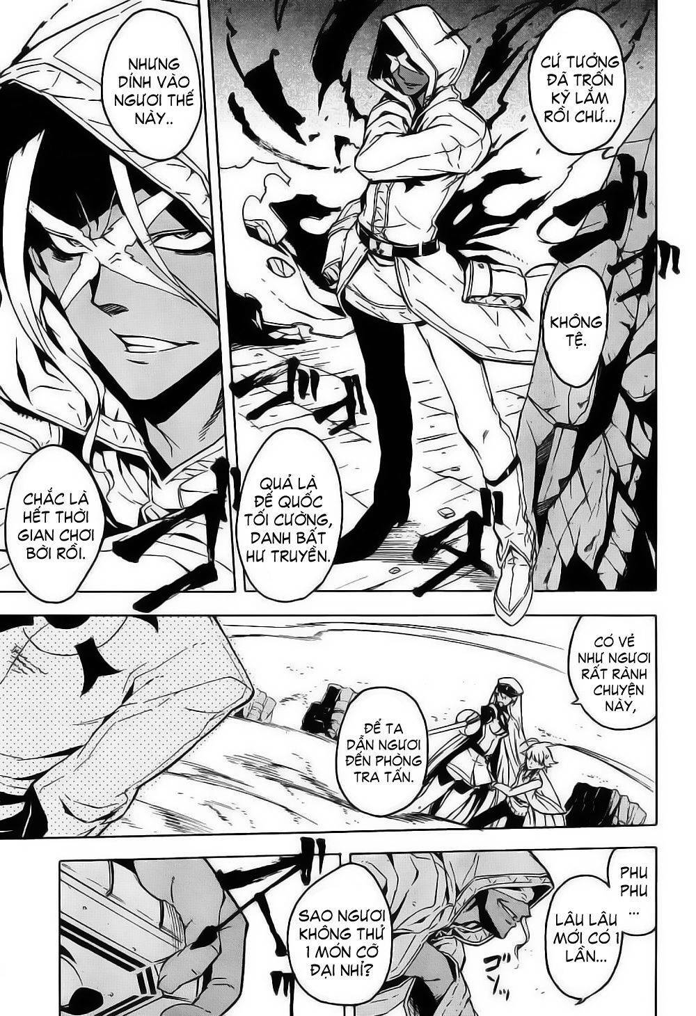 Akame ga Kiru!: Chapter 26
