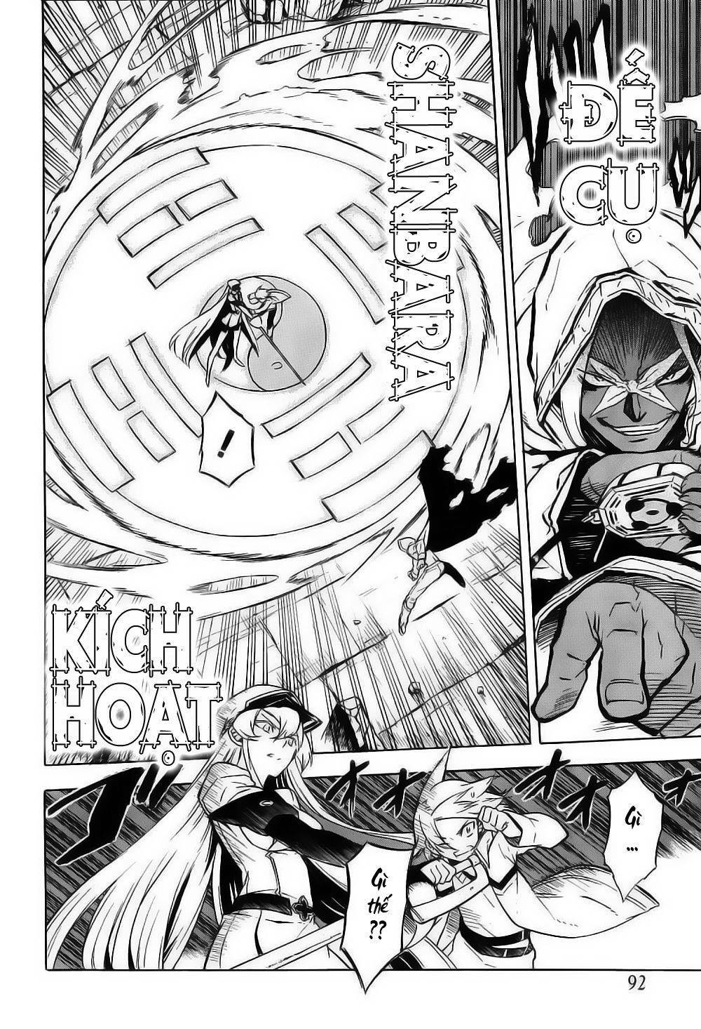 Akame ga Kiru!: Chapter 26