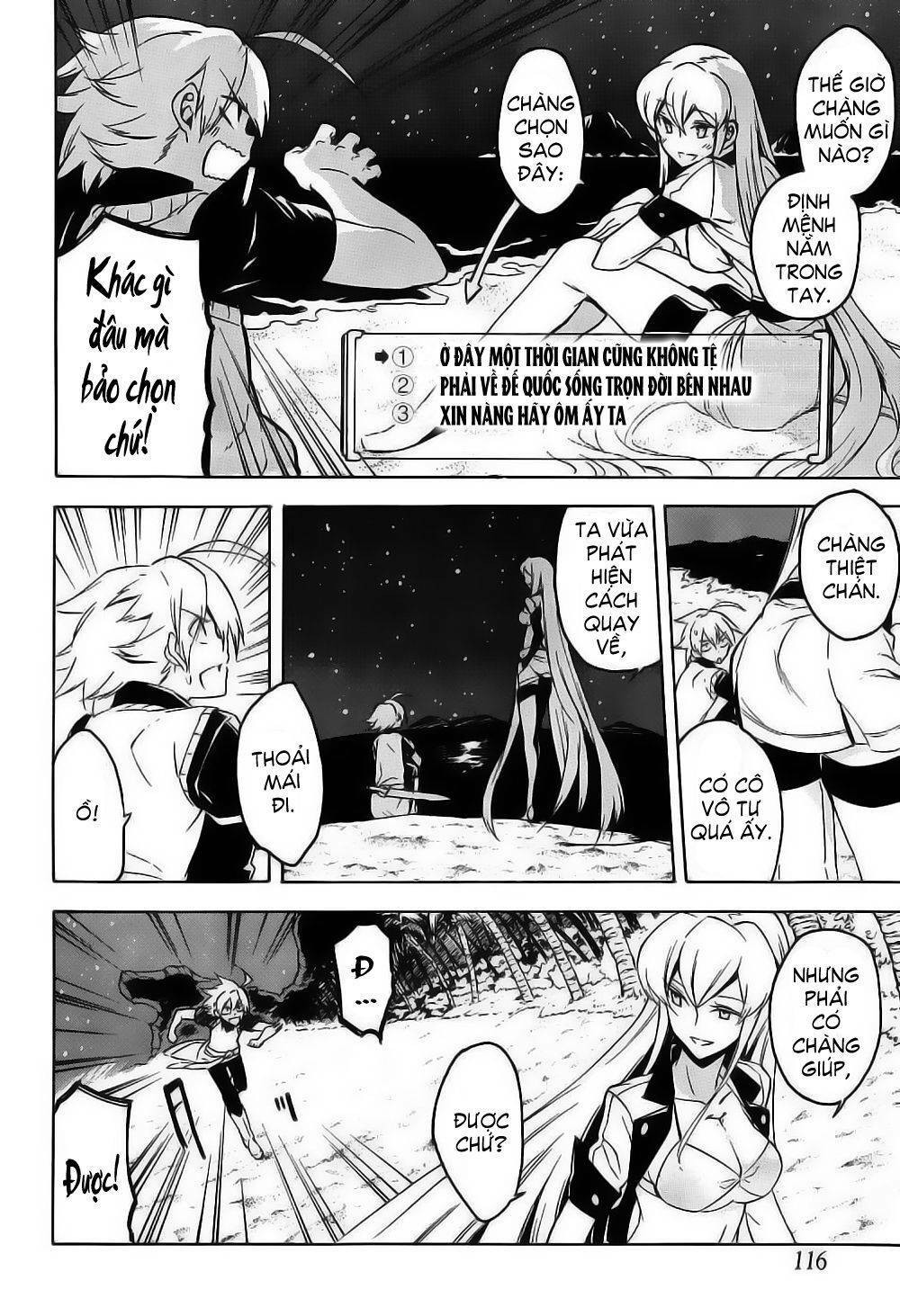 Akame ga Kiru!: Chapter 26