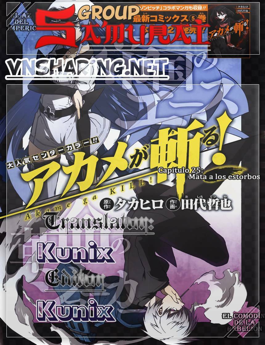 Akame ga Kiru!: Chapter 29