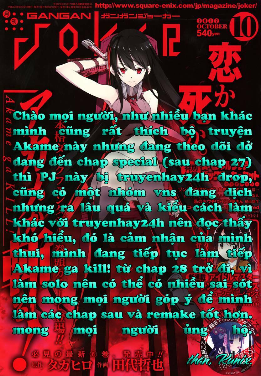 Akame ga Kiru!: Chapter 29