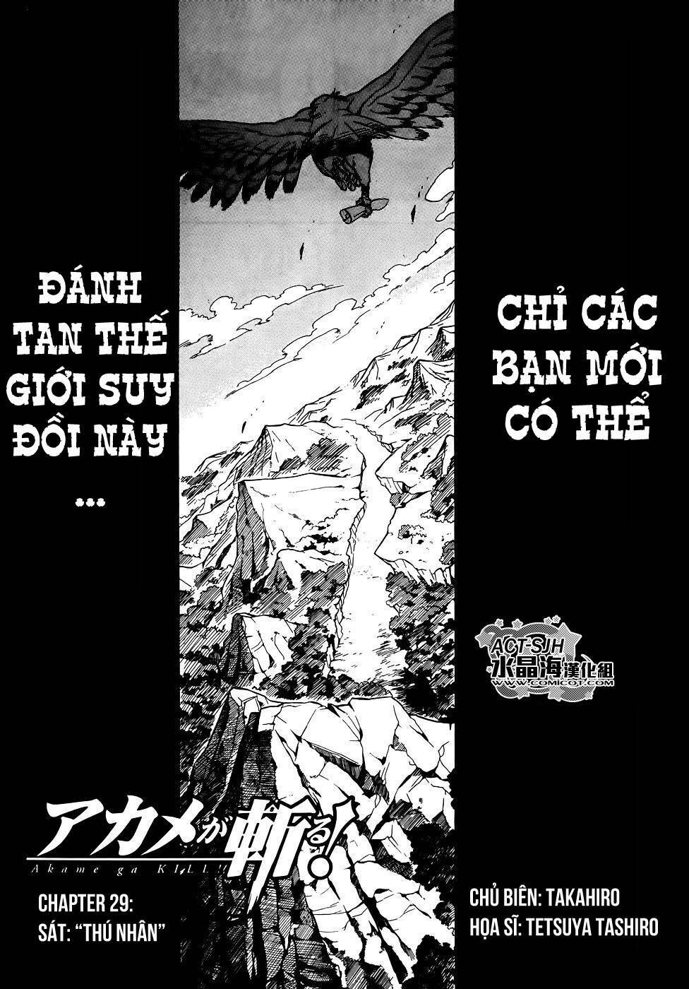 Akame ga Kiru!: Chapter 29