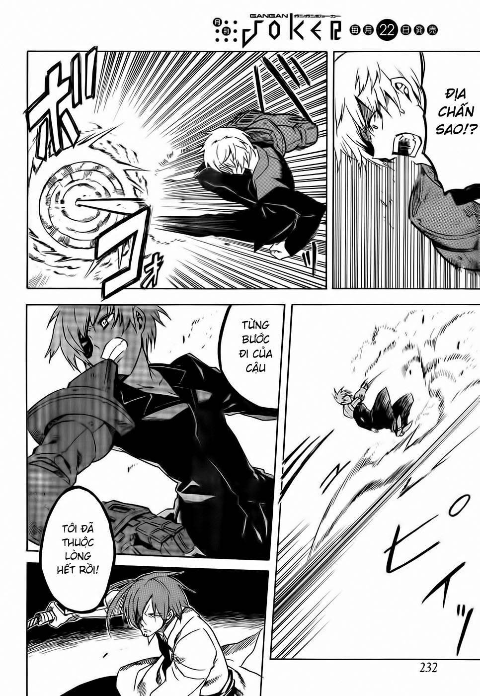 Akame ga Kiru!: Chapter 31