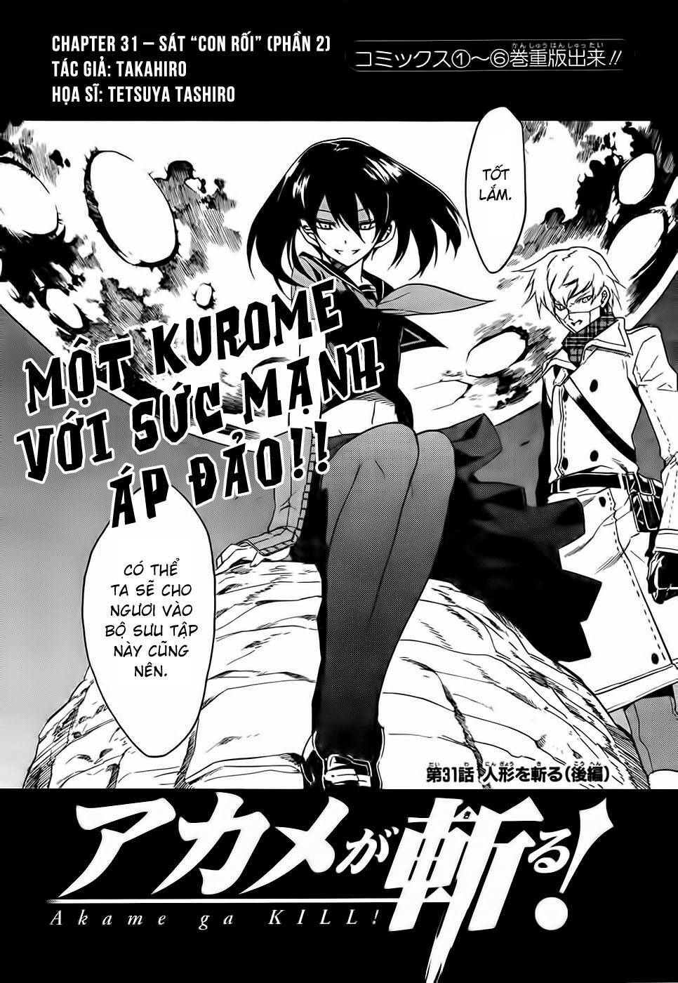 Akame ga Kiru!: Chapter 31