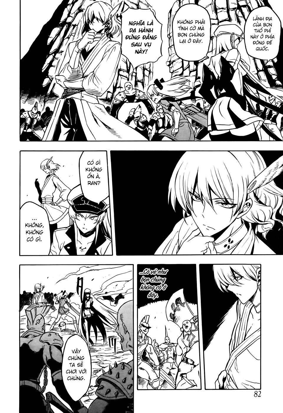 Akame ga Kiru!: Chapter 32