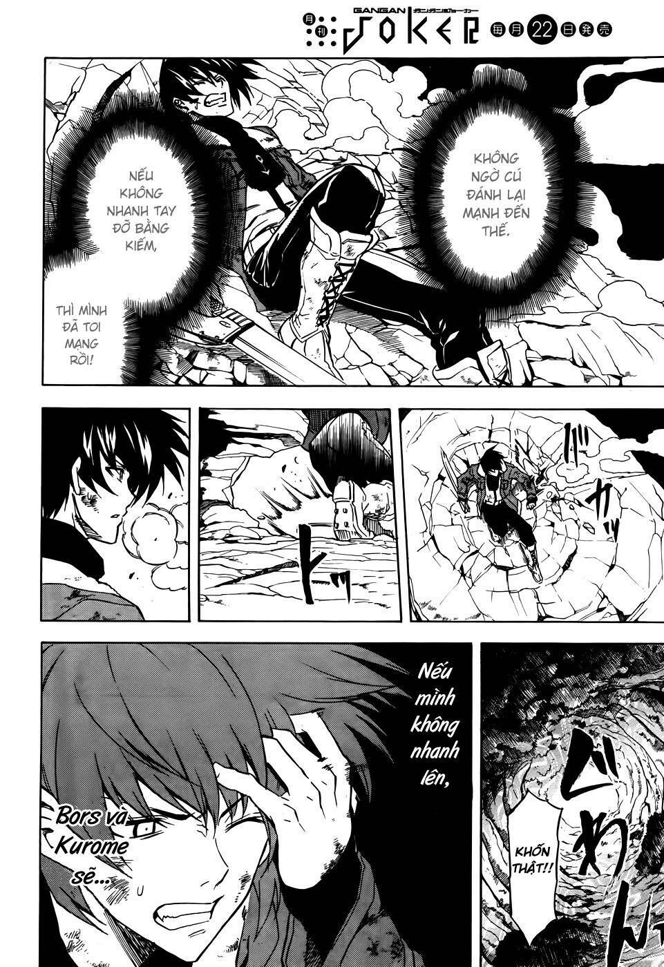 Akame ga Kiru!: Chapter 32