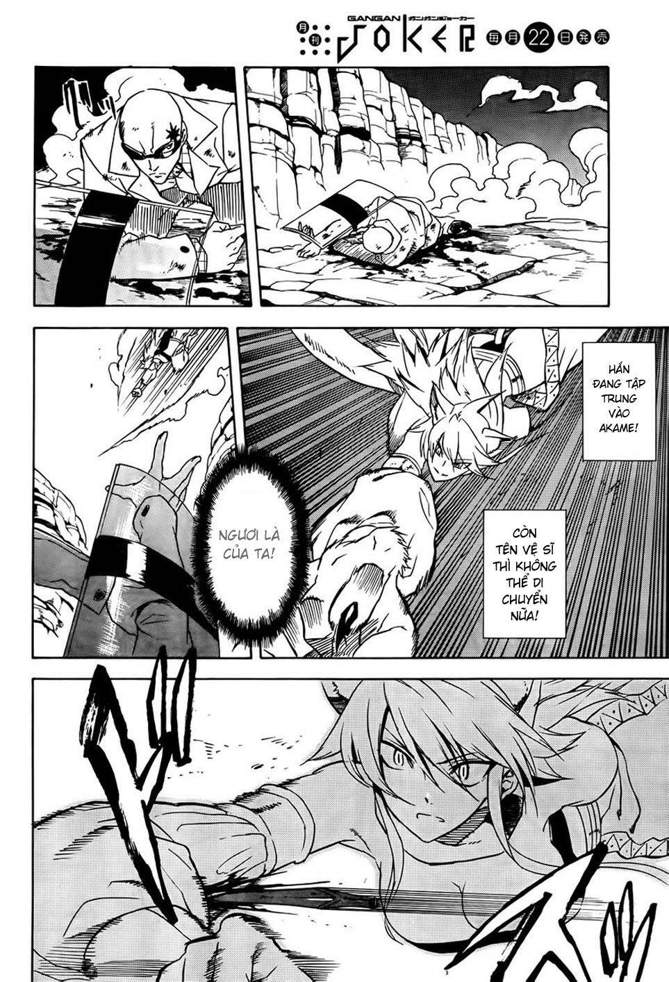 Akame ga Kiru!: Chapter 32