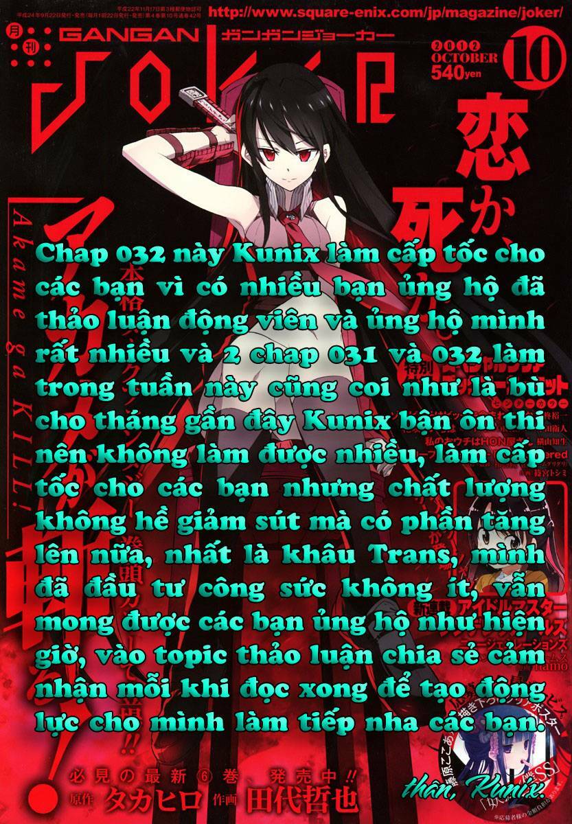 Akame ga Kiru!: Chapter 32