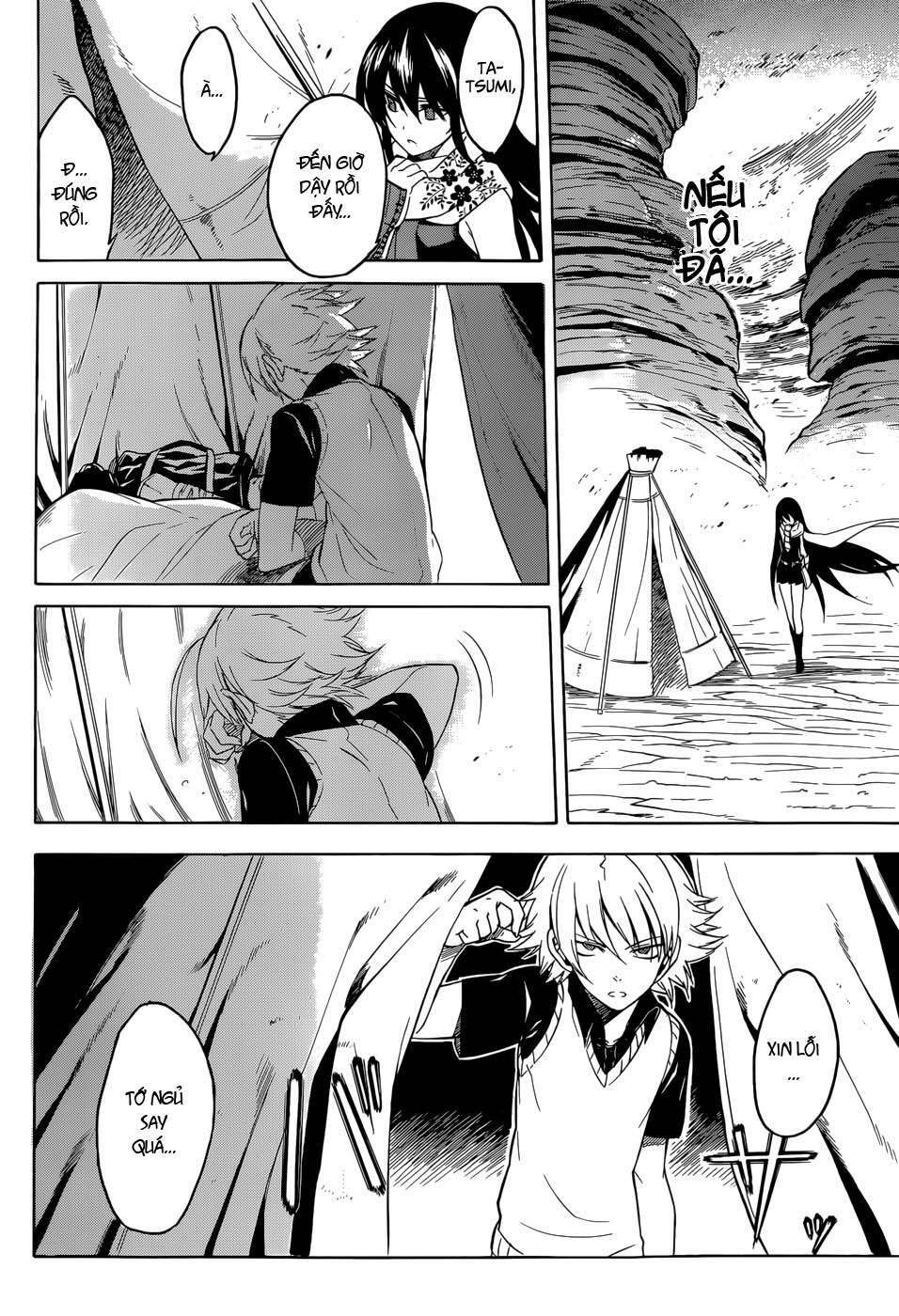 Akame ga Kiru!: Chapter 33.5
