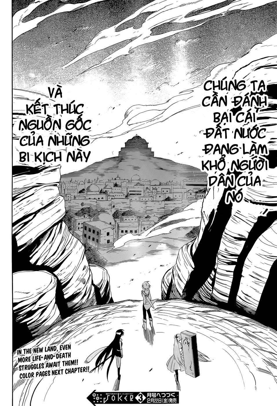 Akame ga Kiru!: Chapter 33.5