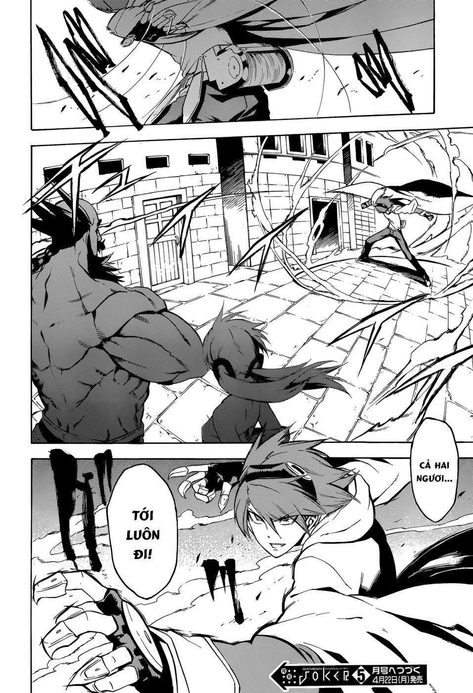 Akame ga Kiru!: Chapter 35