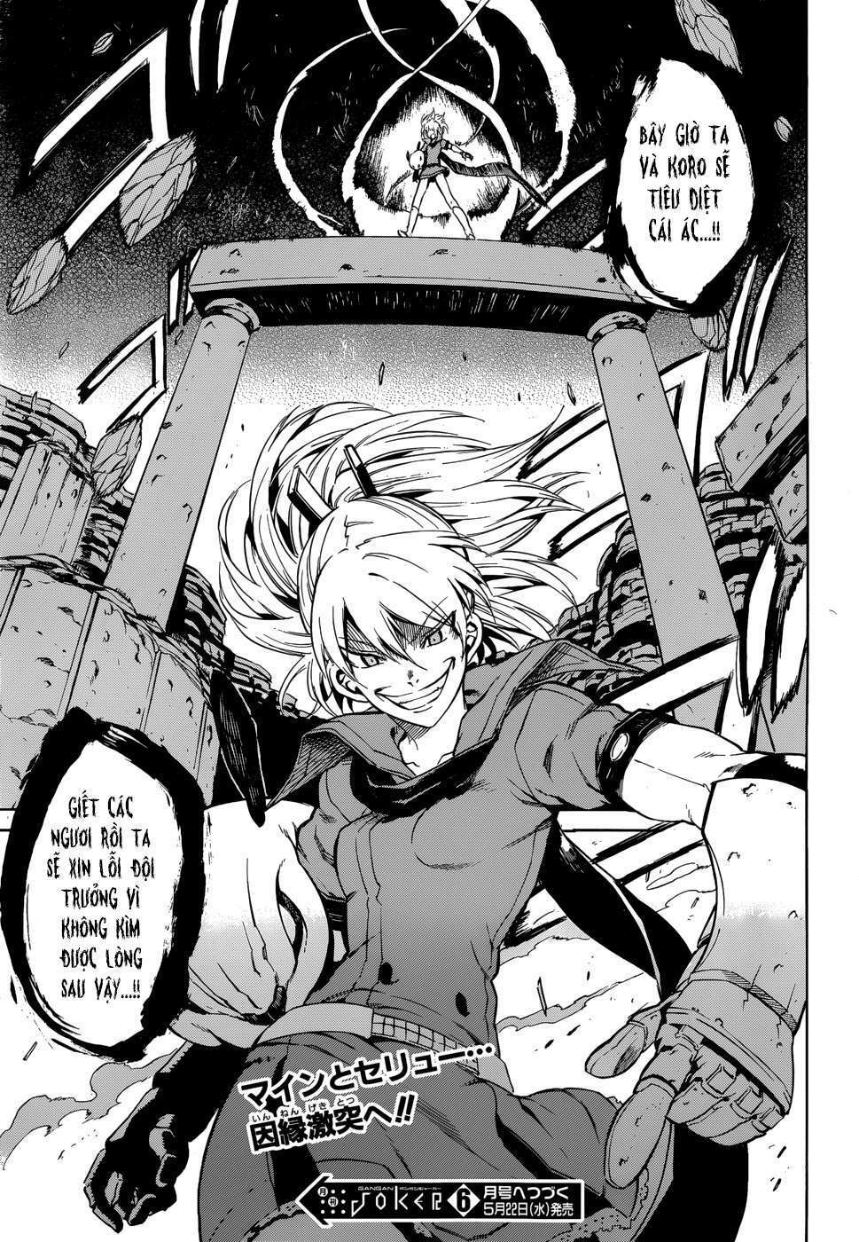 Akame ga Kiru!: Chapter 36
