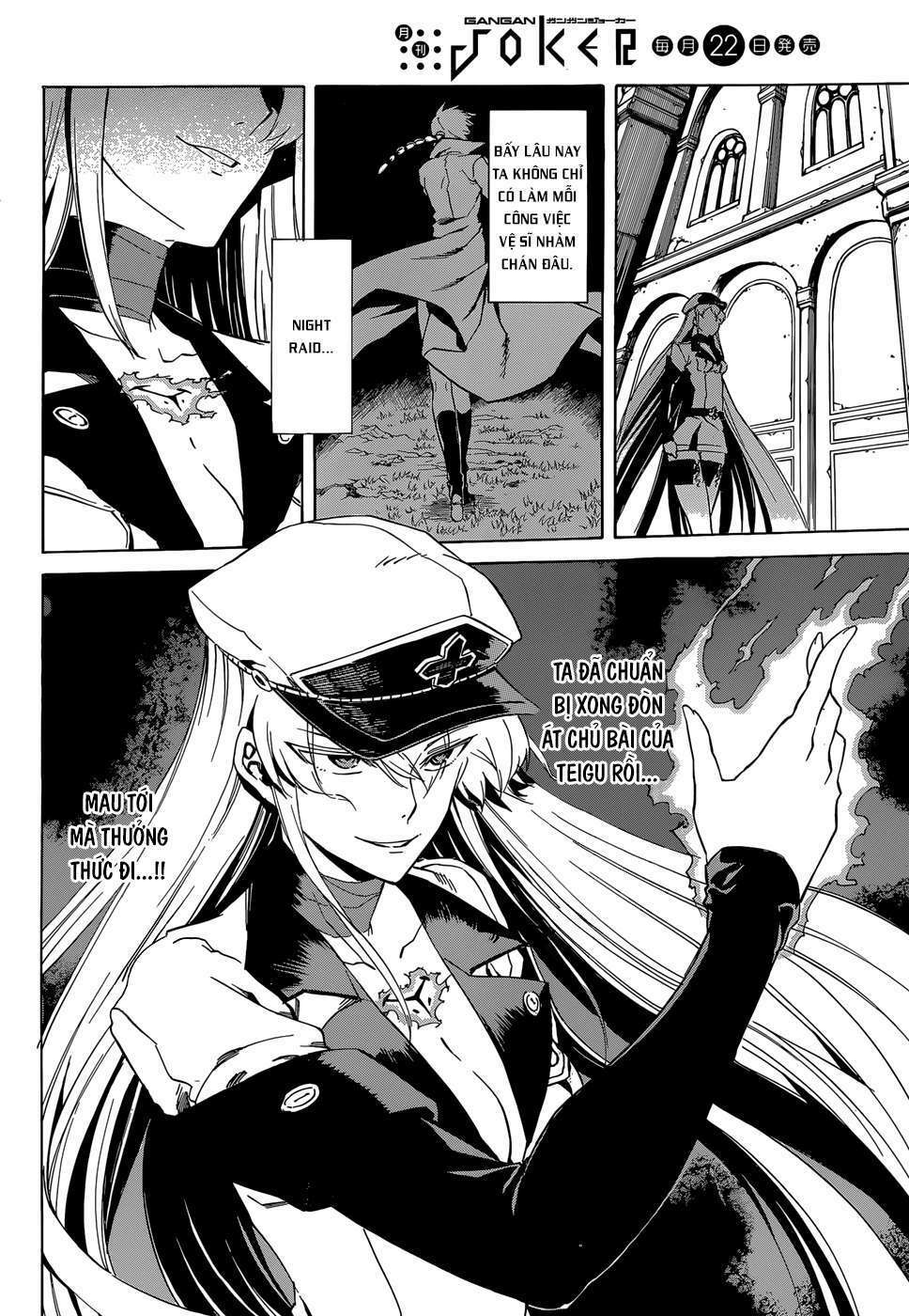 Akame ga Kiru!: Chapter 39