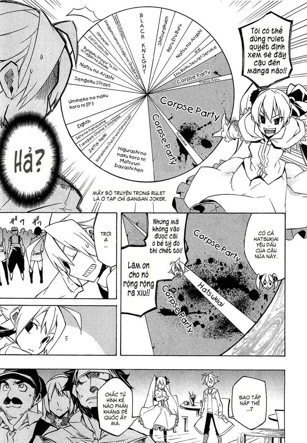 Akame ga Kiru!: Chapter 4