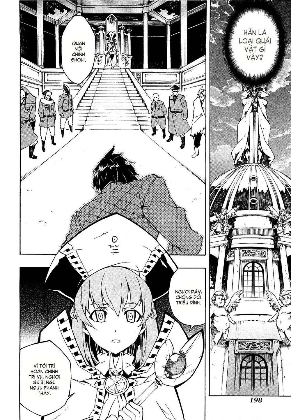 Akame ga Kiru!: Chapter 4