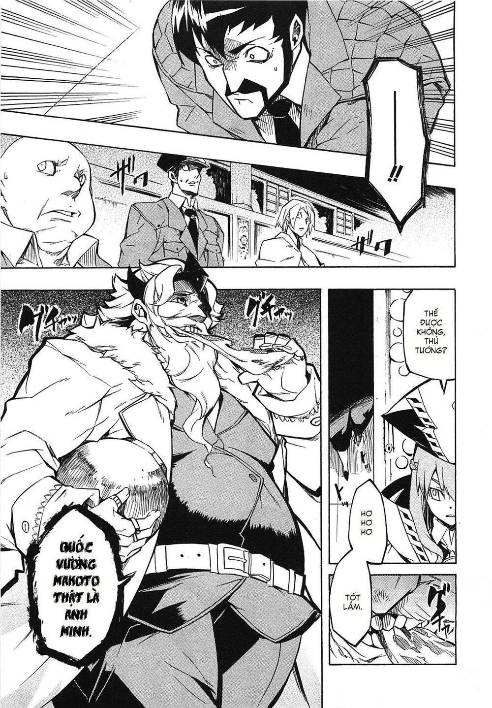 Akame ga Kiru!: Chapter 4