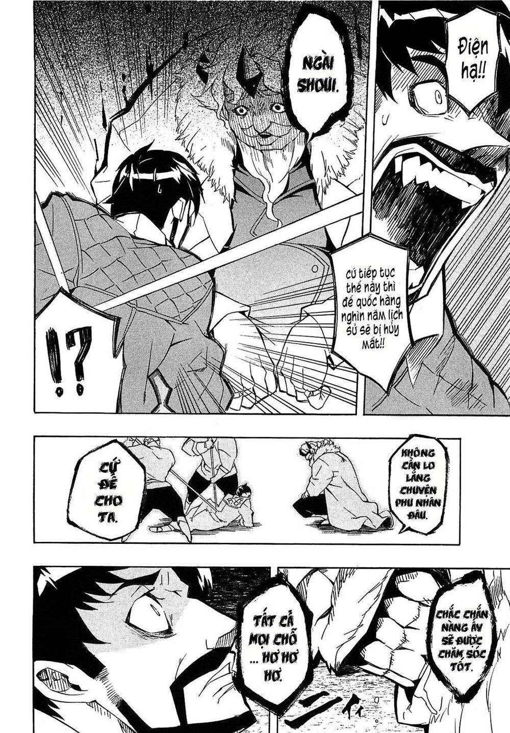Akame ga Kiru!: Chapter 4