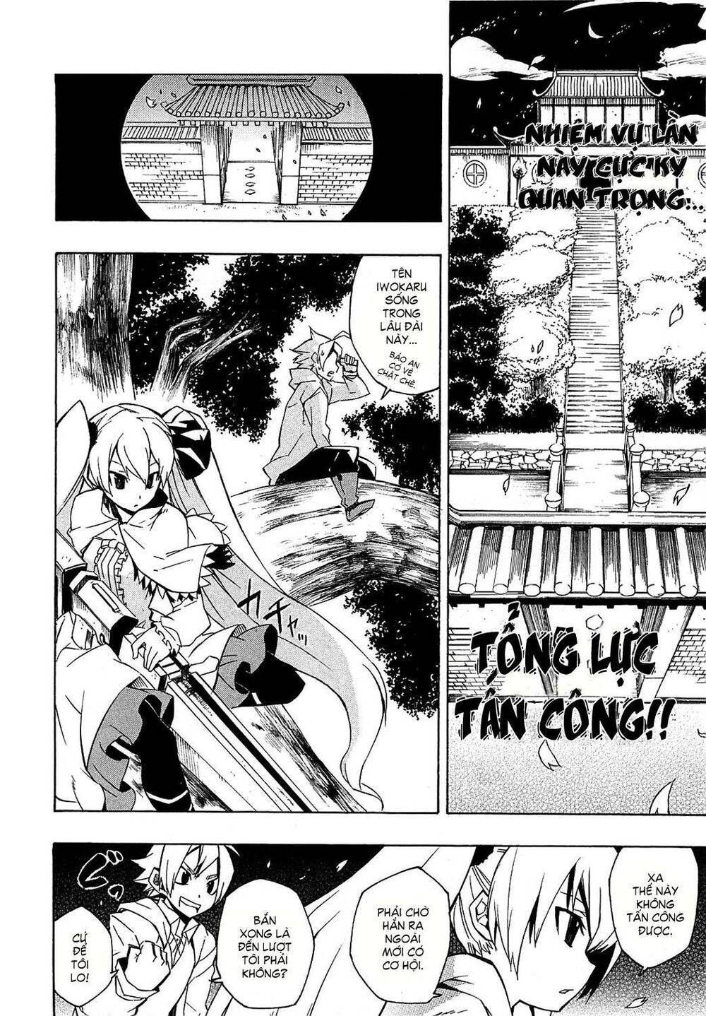 Akame ga Kiru!: Chapter 4