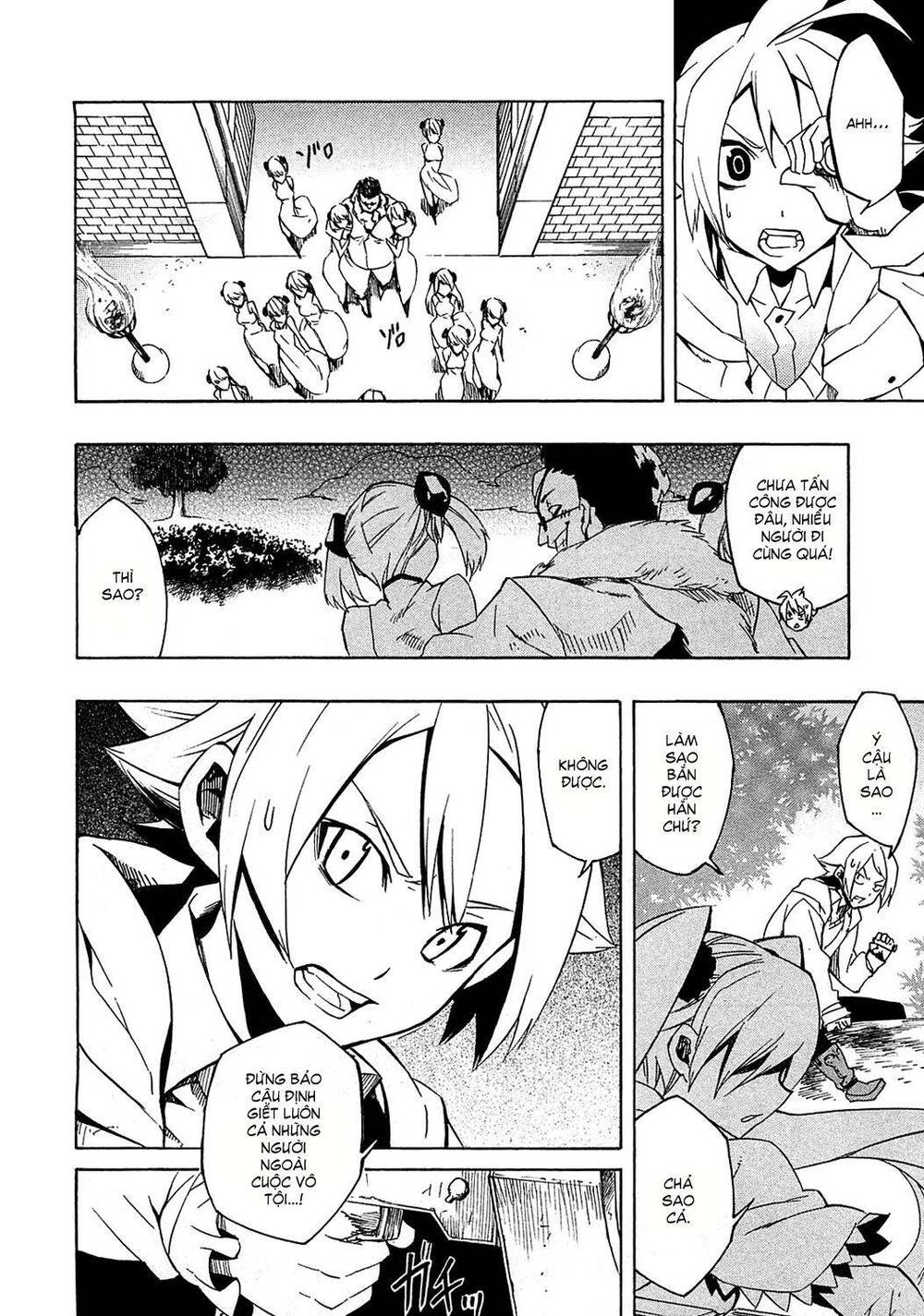 Akame ga Kiru!: Chapter 4