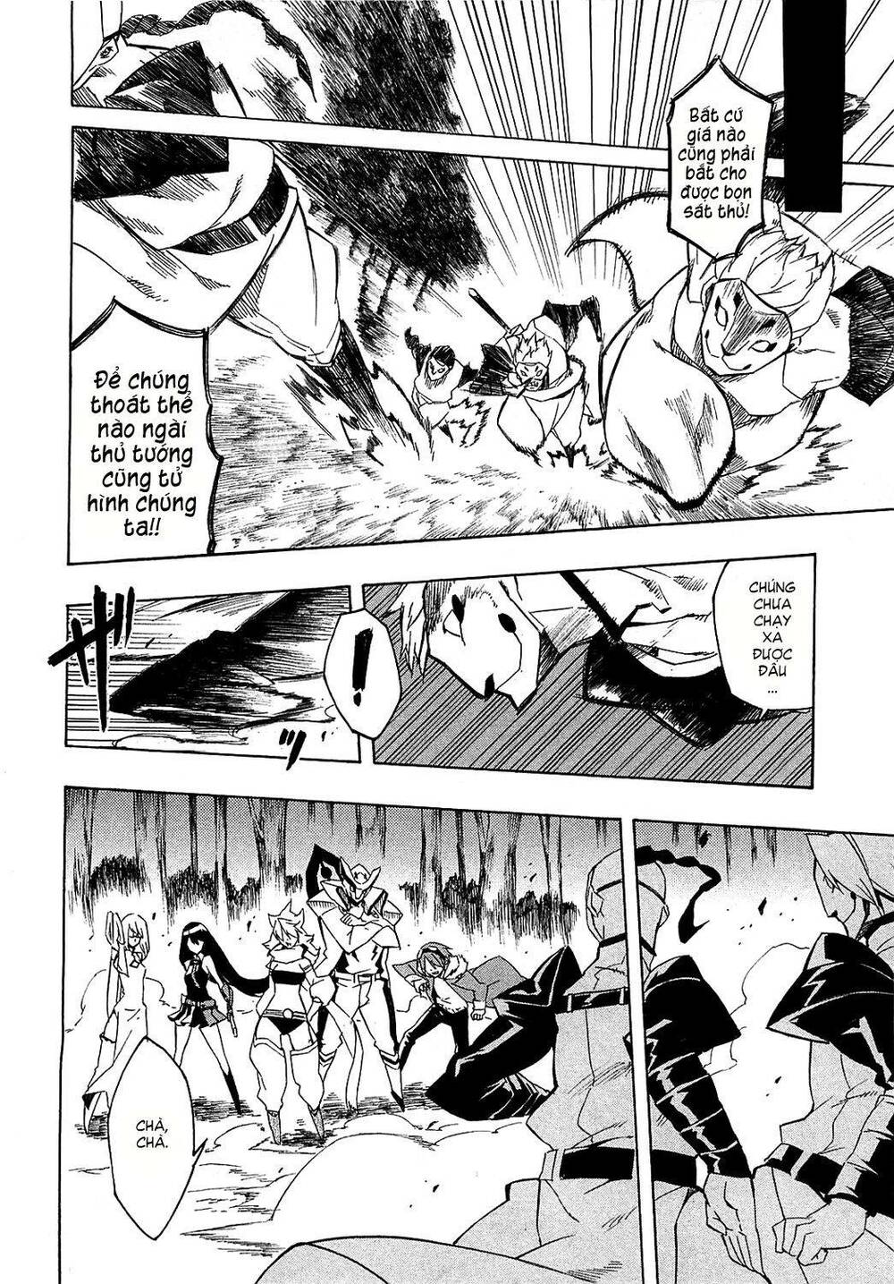 Akame ga Kiru!: Chapter 4