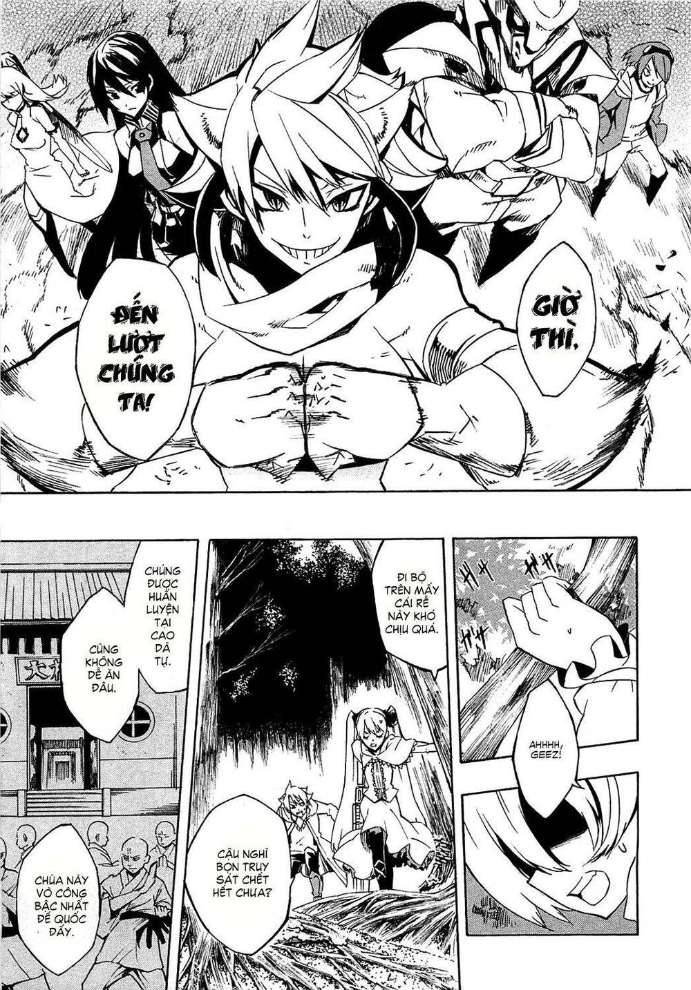 Akame ga Kiru!: Chapter 4