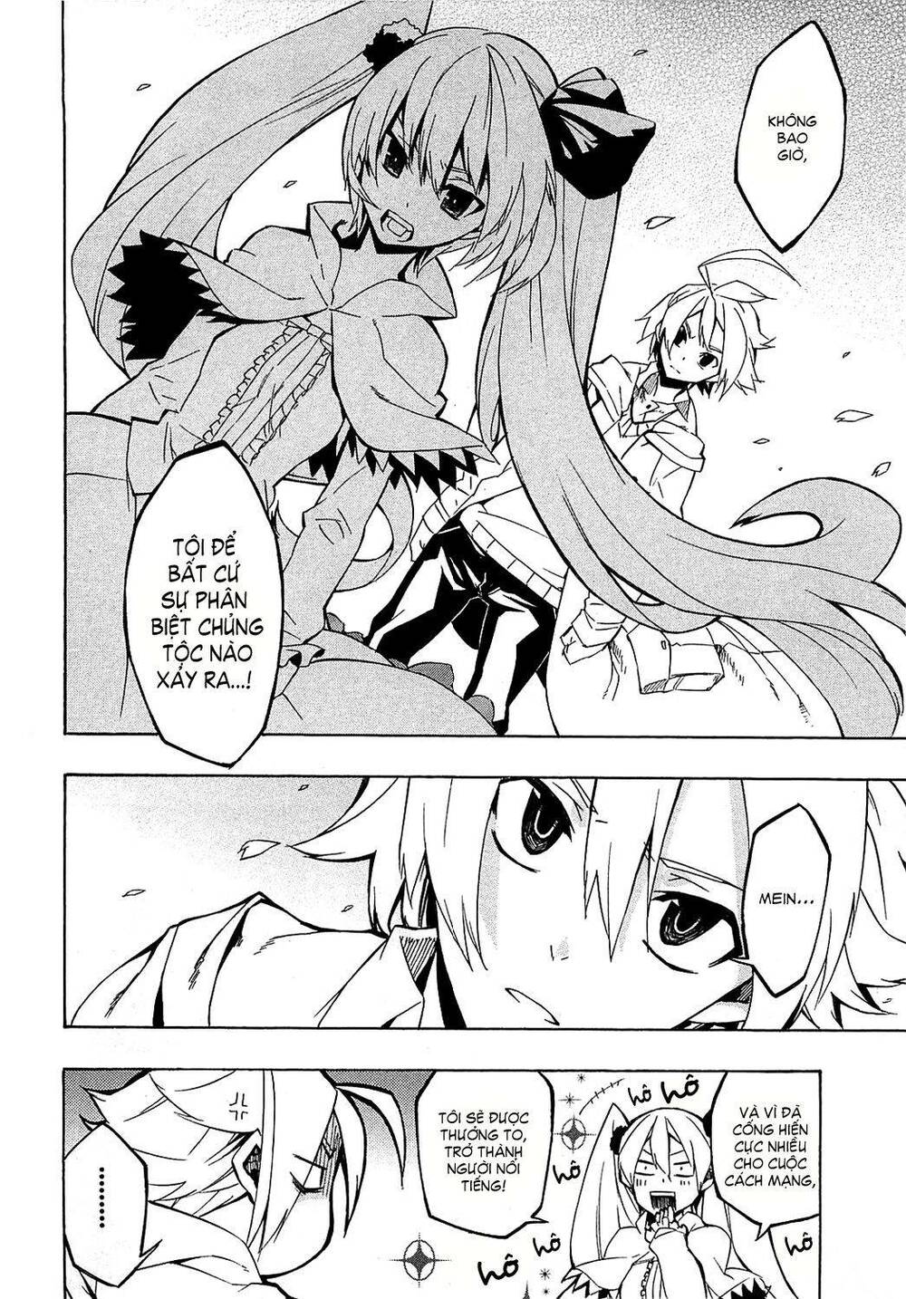 Akame ga Kiru!: Chapter 4