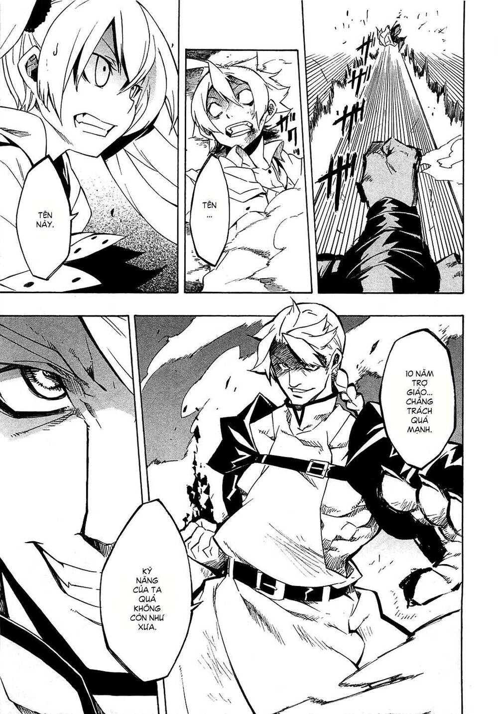 Akame ga Kiru!: Chapter 4