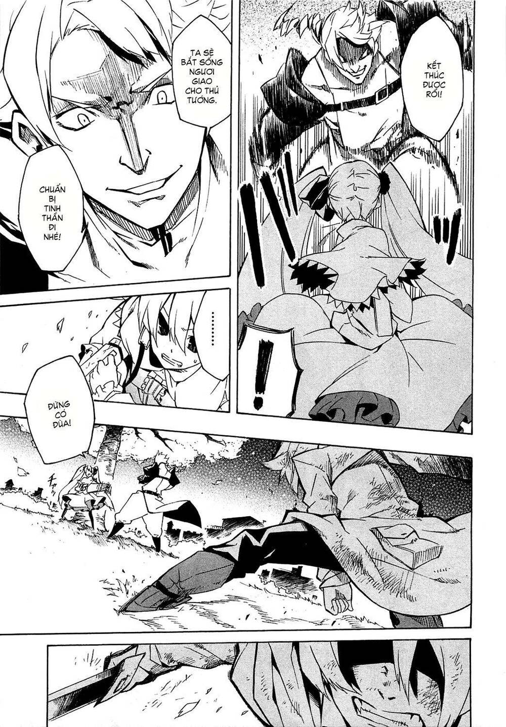 Akame ga Kiru!: Chapter 4