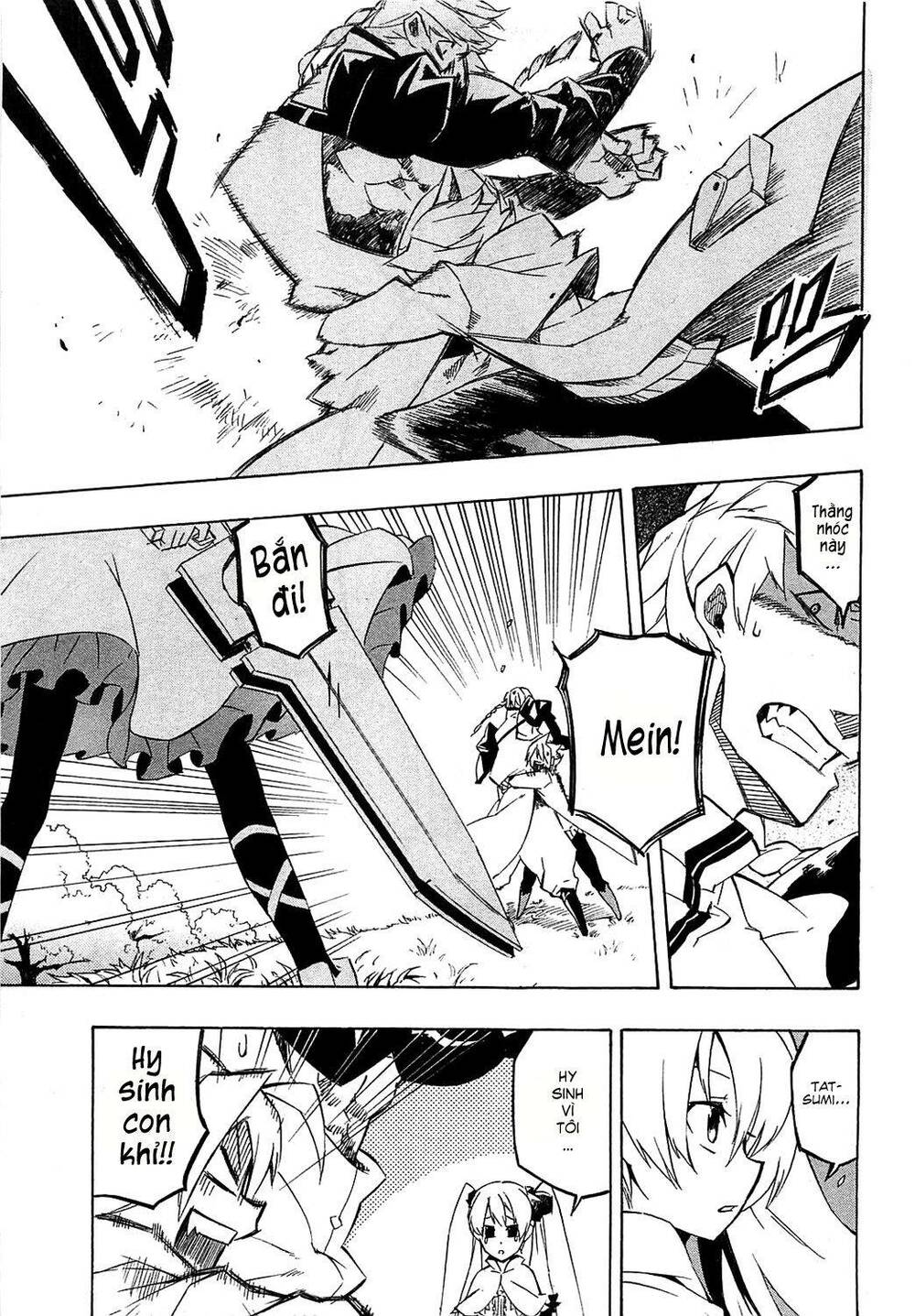 Akame ga Kiru!: Chapter 4