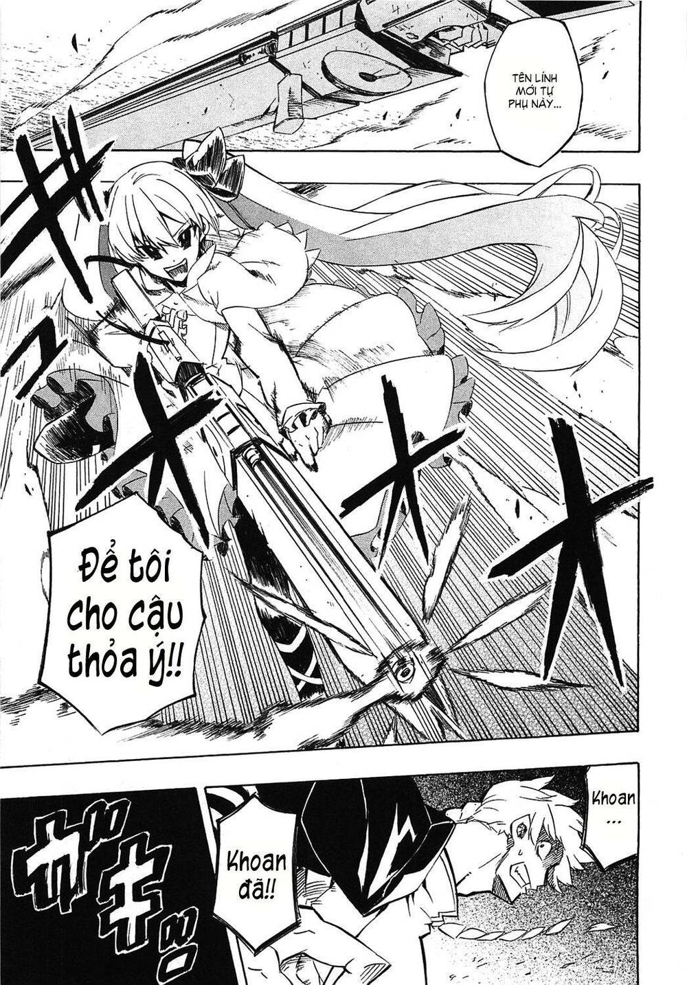 Akame ga Kiru!: Chapter 4