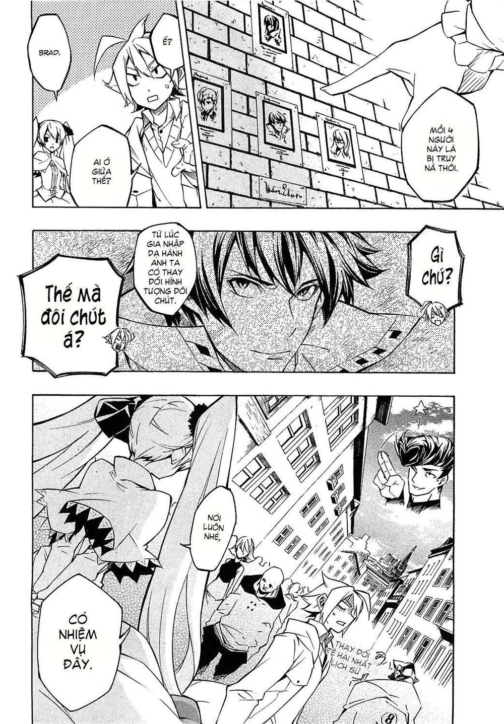 Akame ga Kiru!: Chapter 4
