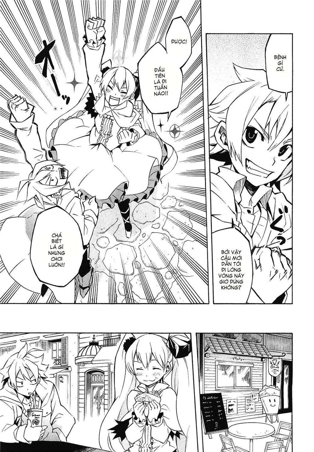 Akame ga Kiru!: Chapter 4