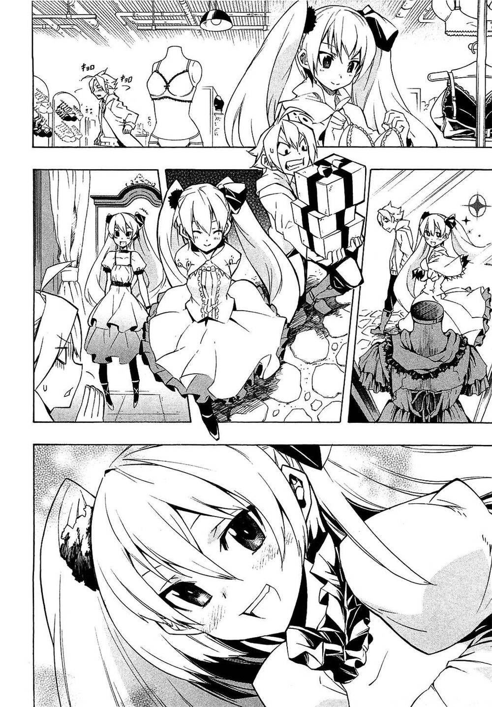 Akame ga Kiru!: Chapter 4