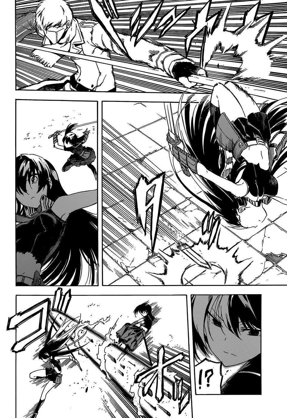 Akame ga Kiru!: Chapter 43