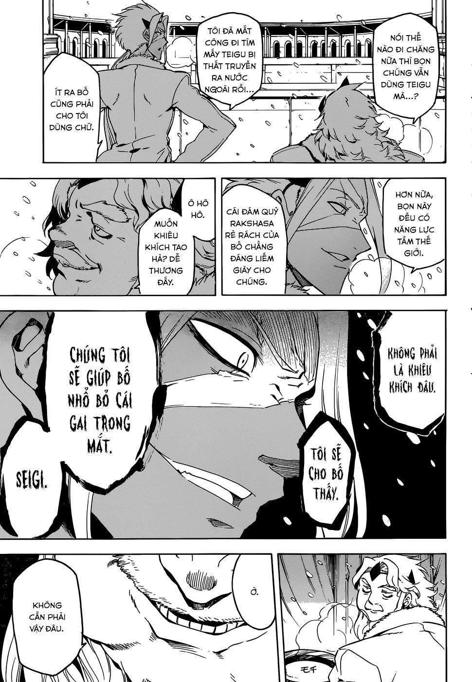 Akame ga Kiru!: Chapter 44
