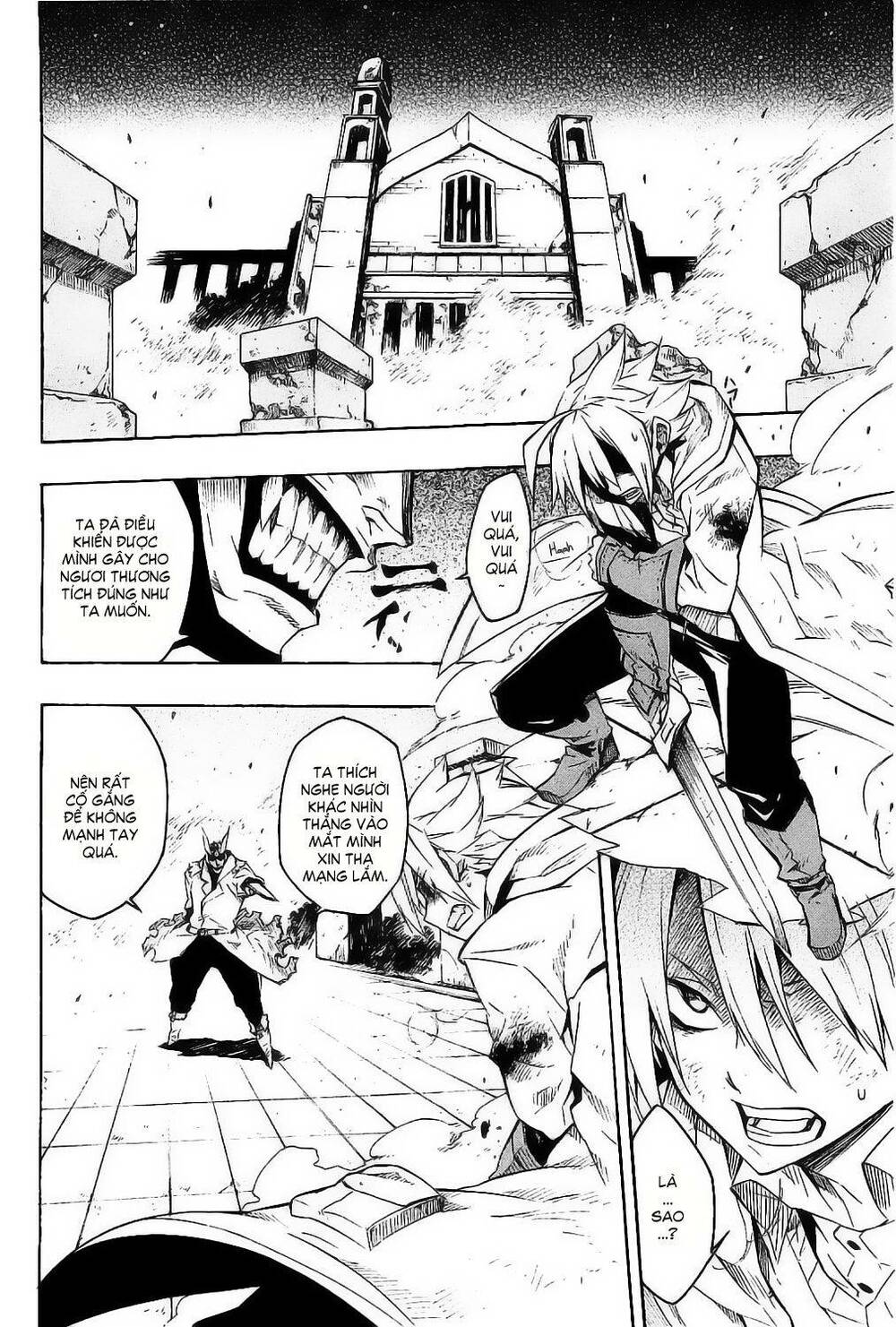 Akame ga Kiru!: Chapter 6