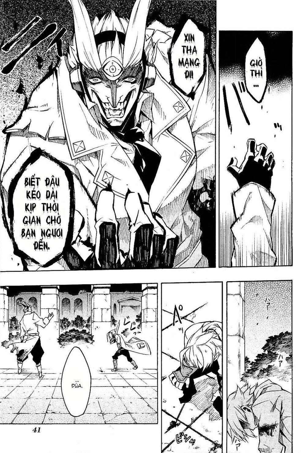 Akame ga Kiru!: Chapter 6