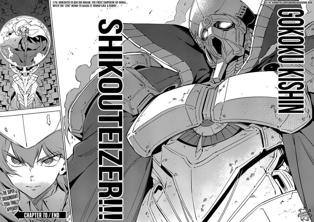 Akame ga Kiru!: Chapter 70