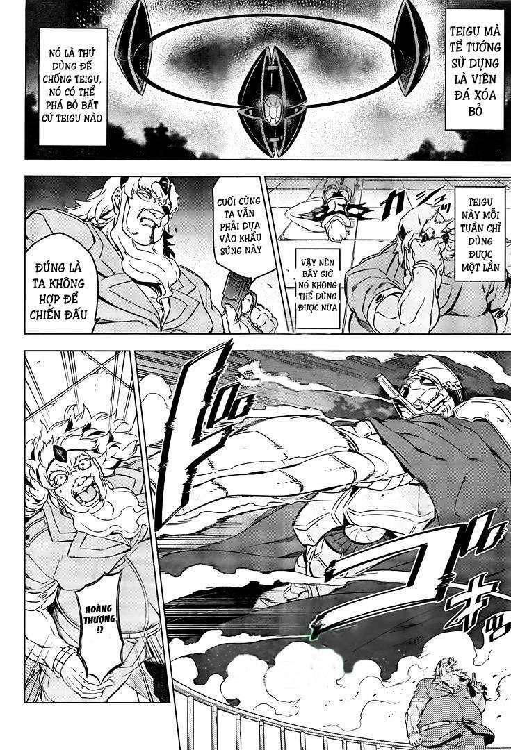 Akame ga Kiru!: Chapter 72