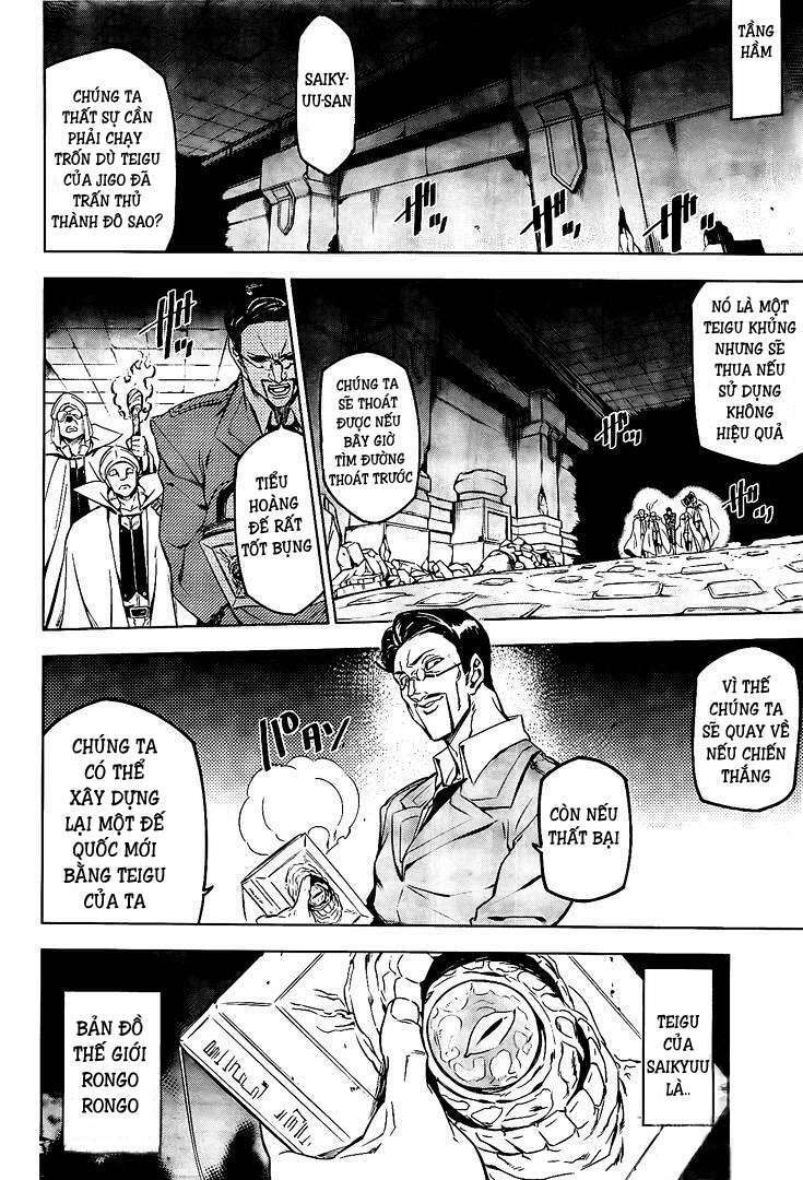 Akame ga Kiru!: Chapter 72
