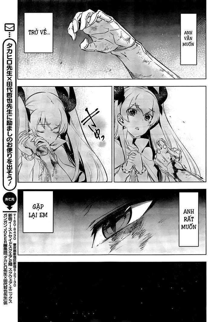 Akame ga Kiru!: Chapter 73