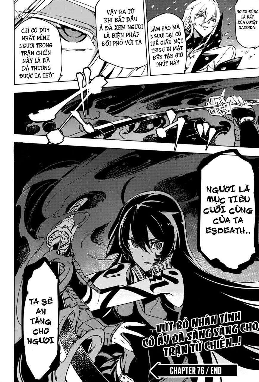 Akame ga Kiru!: Chapter 76.5